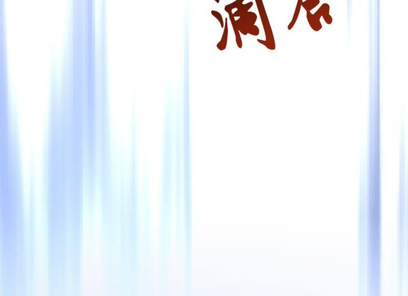 Turned Into a Grass in The Fantasy World? Chapter 43 Gambar 12